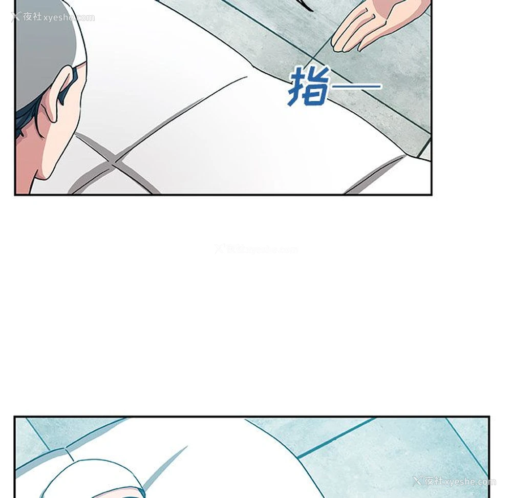 57P - Missing9