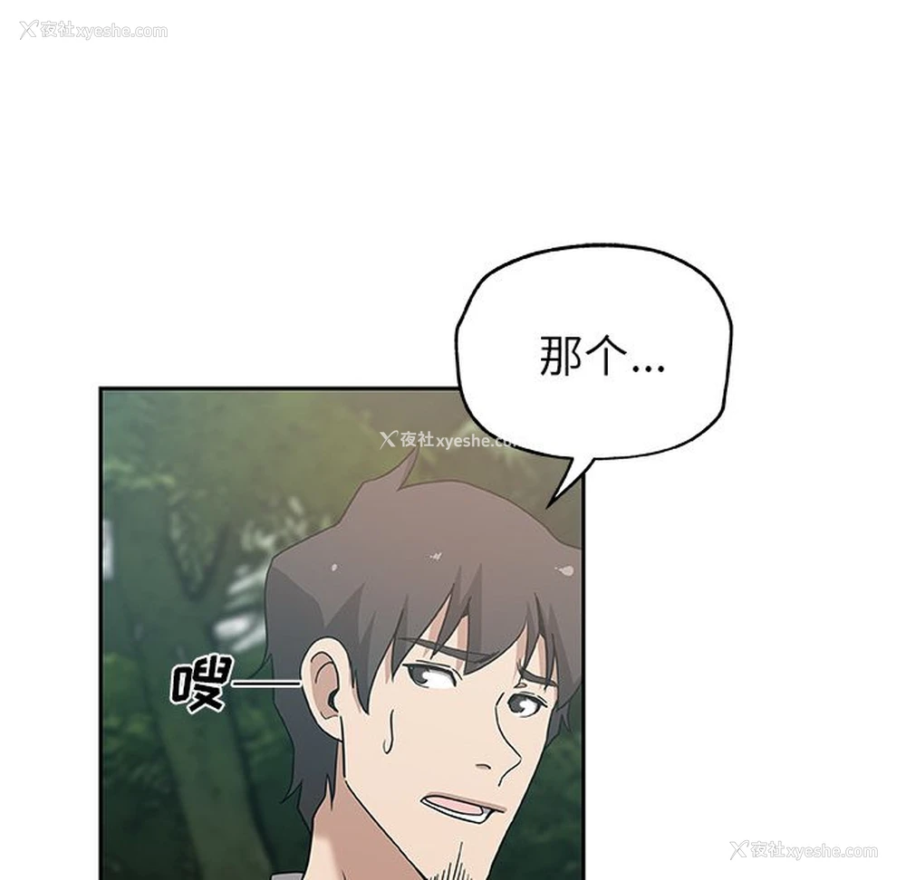 5P - Missing9