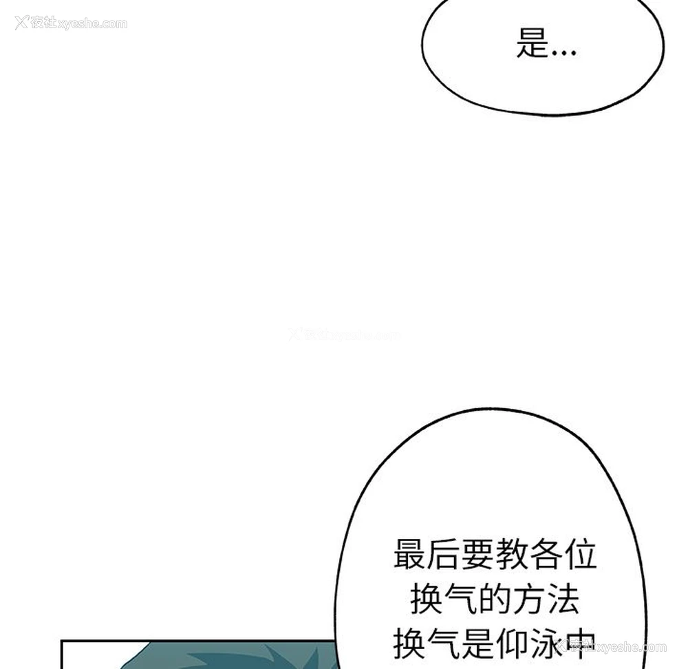 73P - Missing9