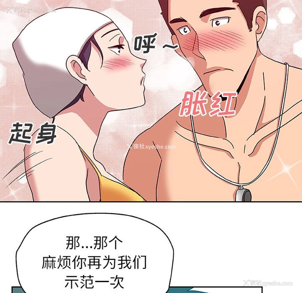 77P - Missing9