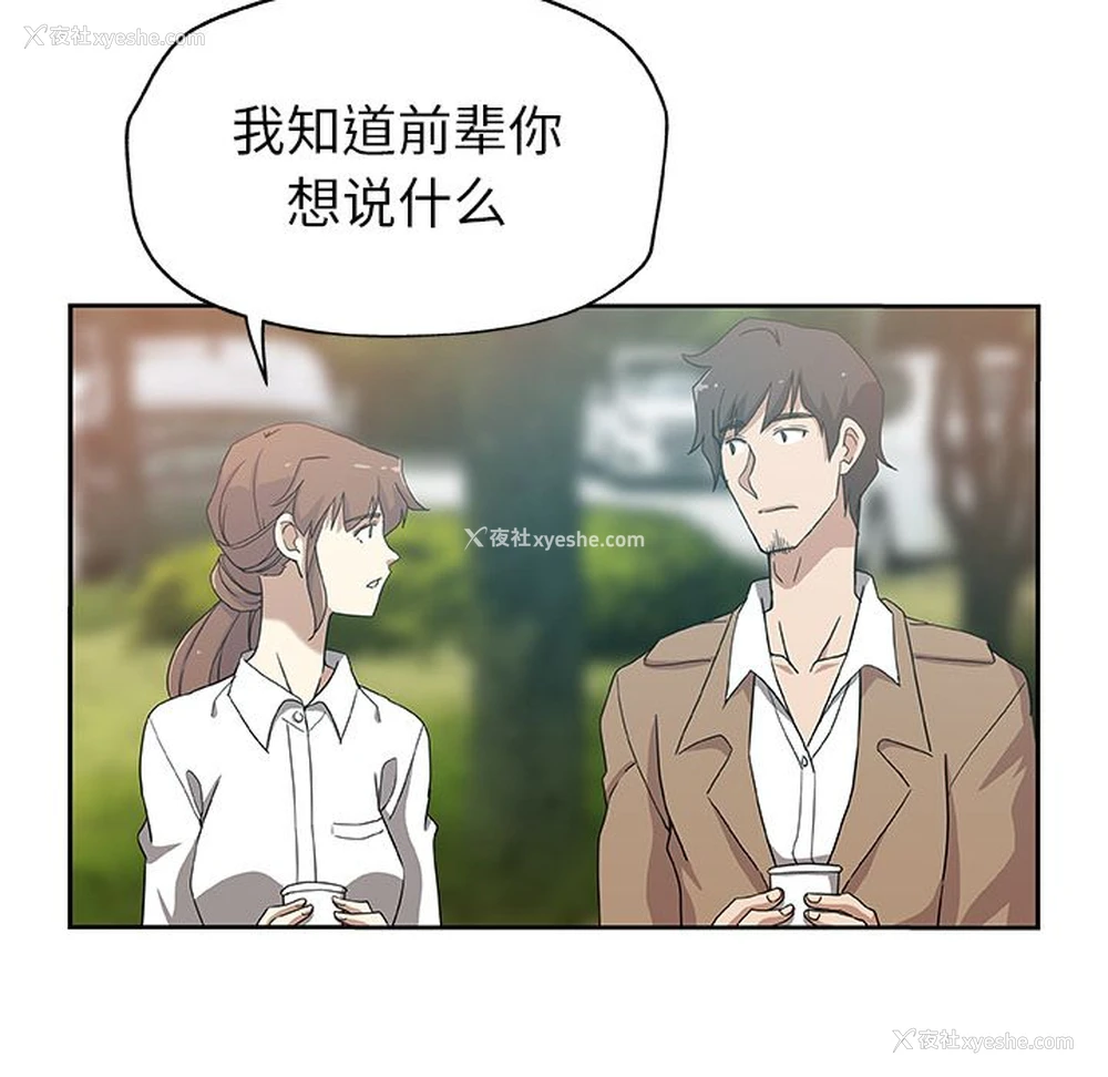 9P - Missing9