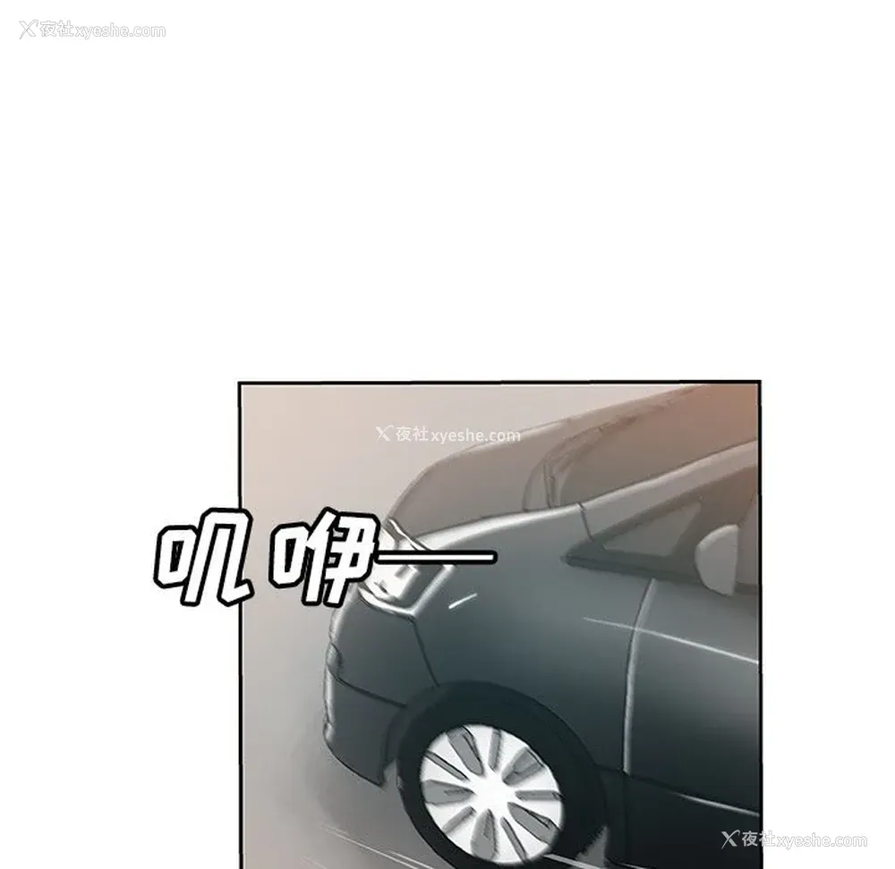 10P - Missing9