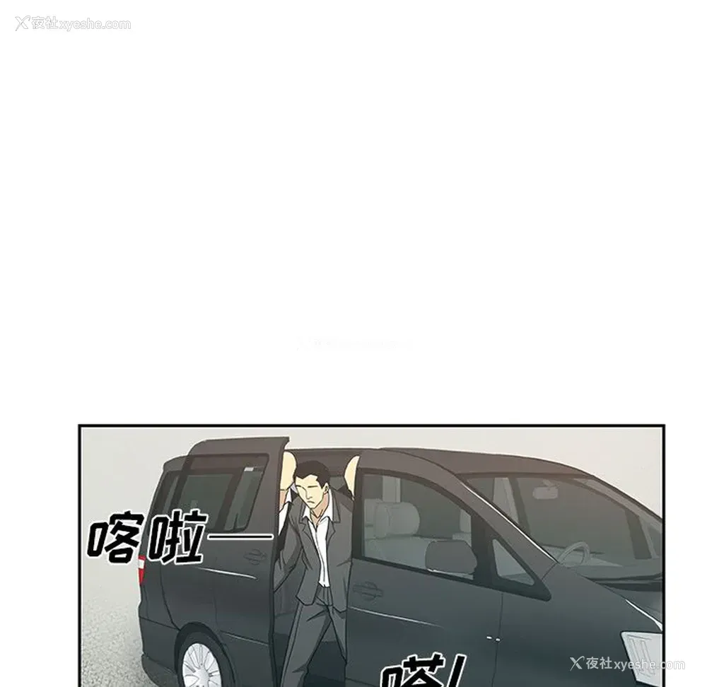 13P - Missing9