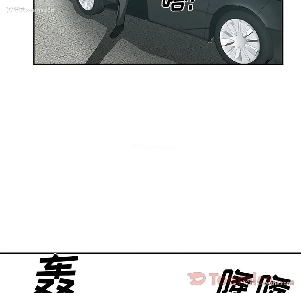 14P - Missing9