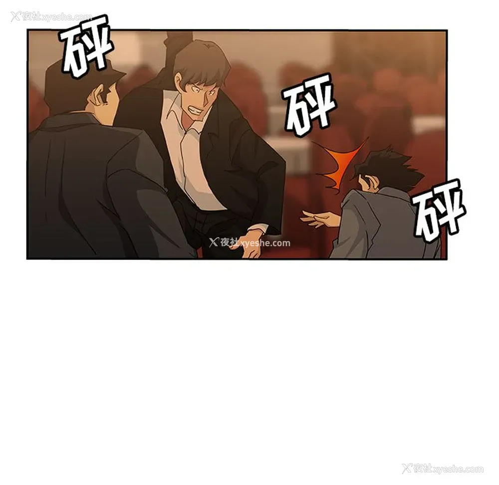 24P - Missing9