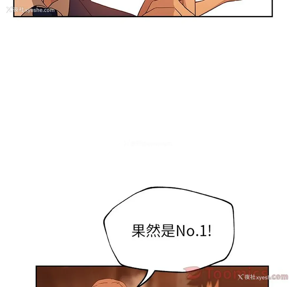 41P - Missing9