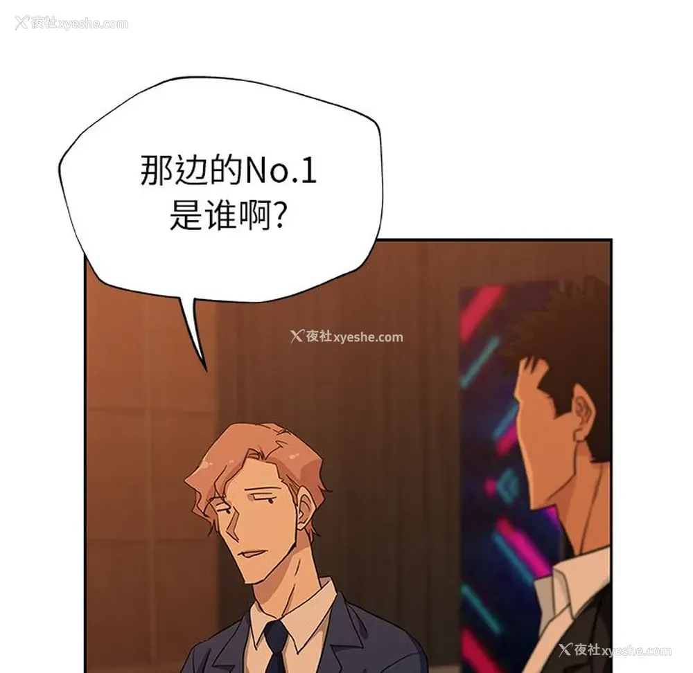 44P - Missing9