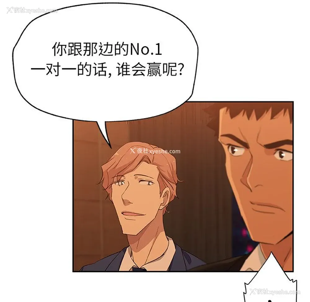 47P - Missing9