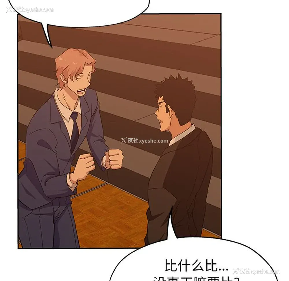 54P - Missing9