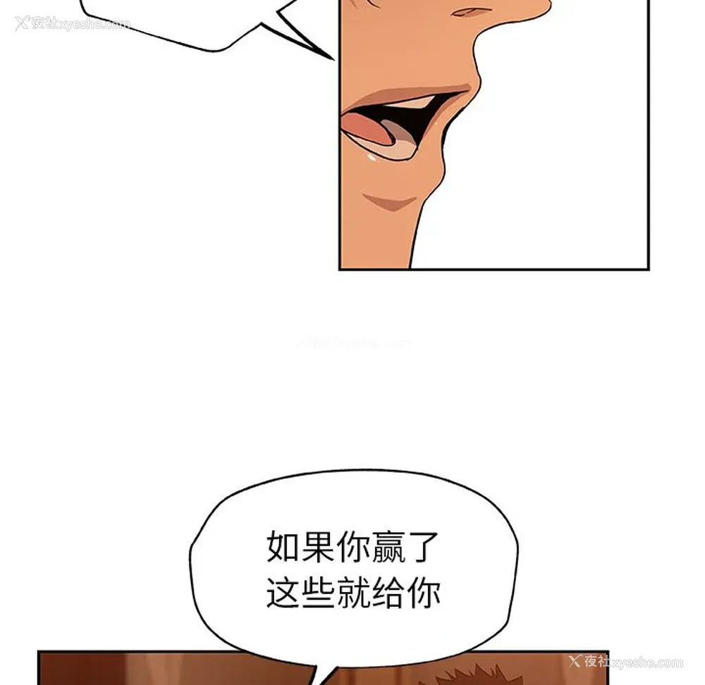 61P - Missing9