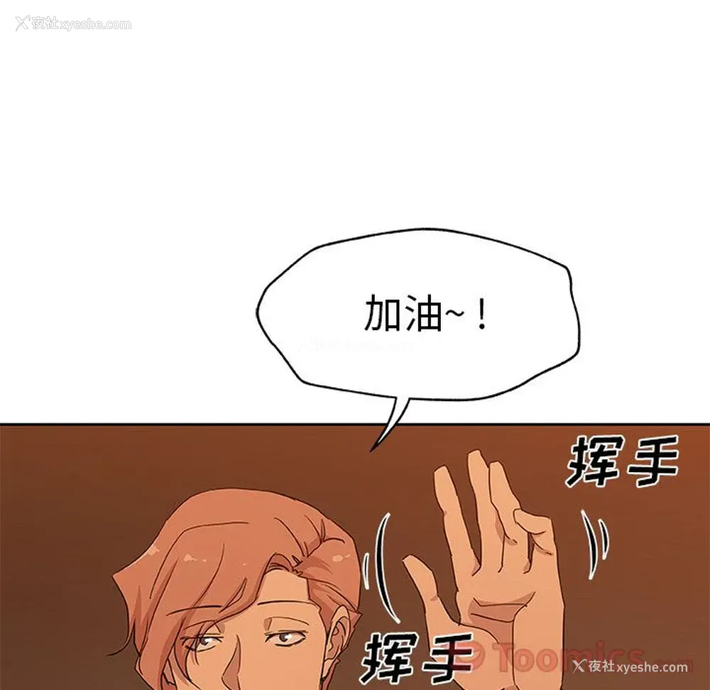 73P - Missing9