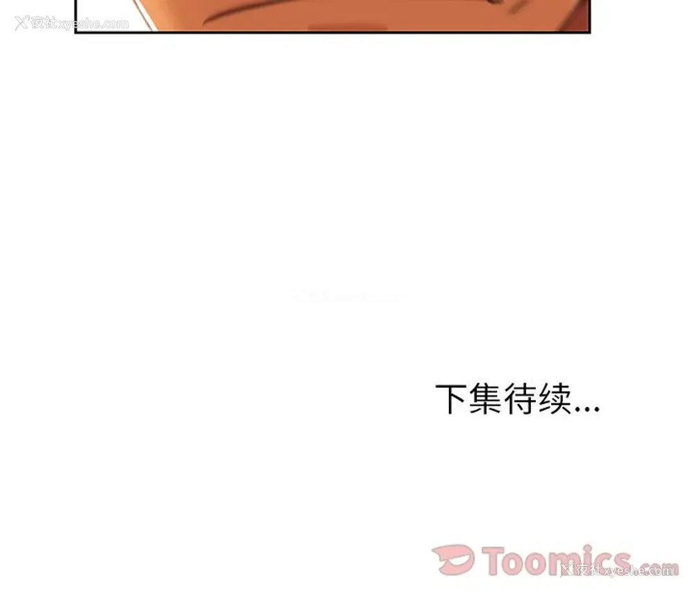 78P - Missing9