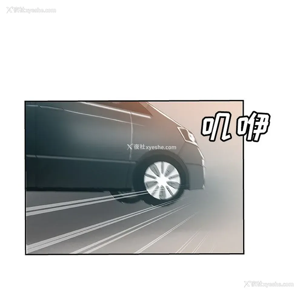 9P - Missing9