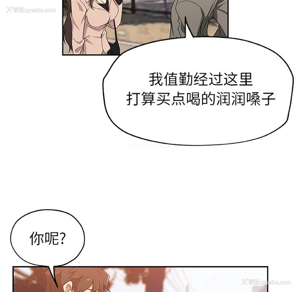 21P - Missing9