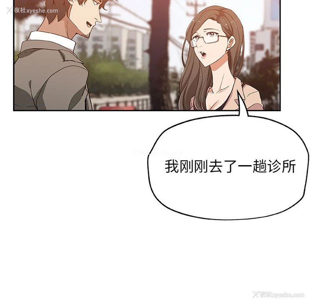22P - Missing9