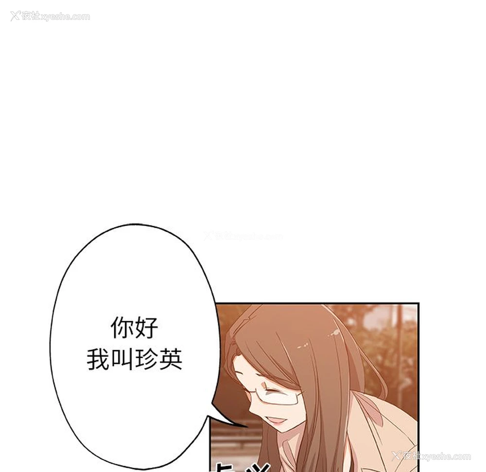 32P - Missing9
