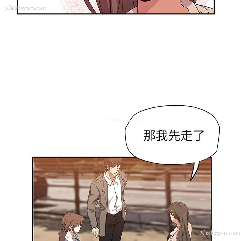 39P - Missing9