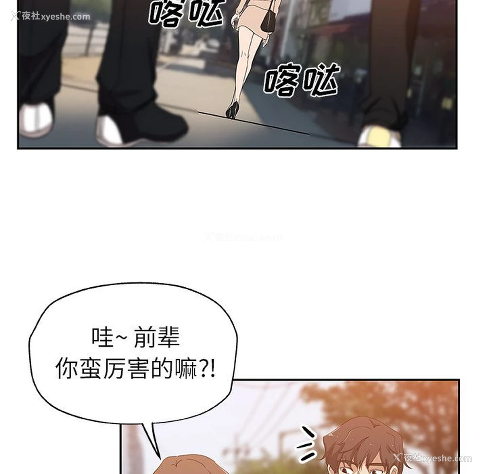 44P - Missing9