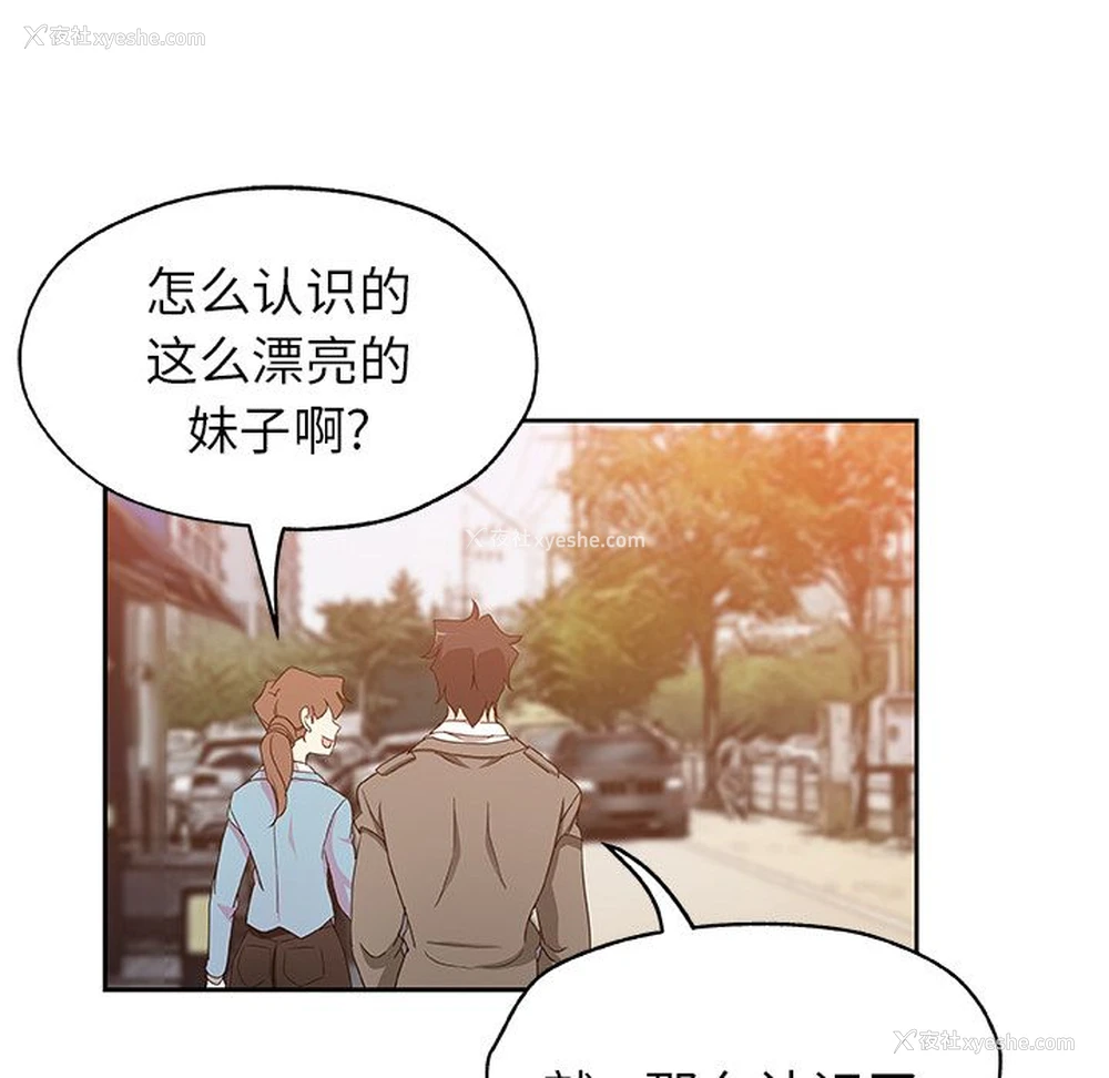46P - Missing9