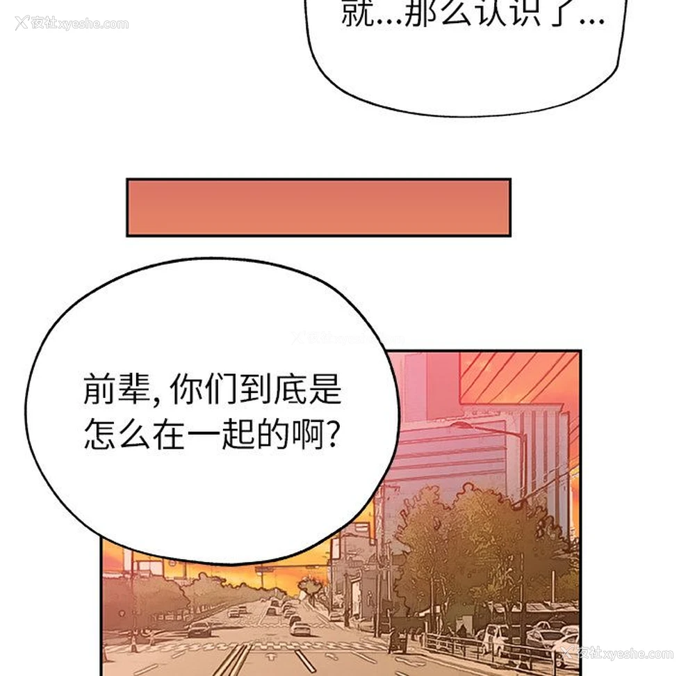 47P - Missing9