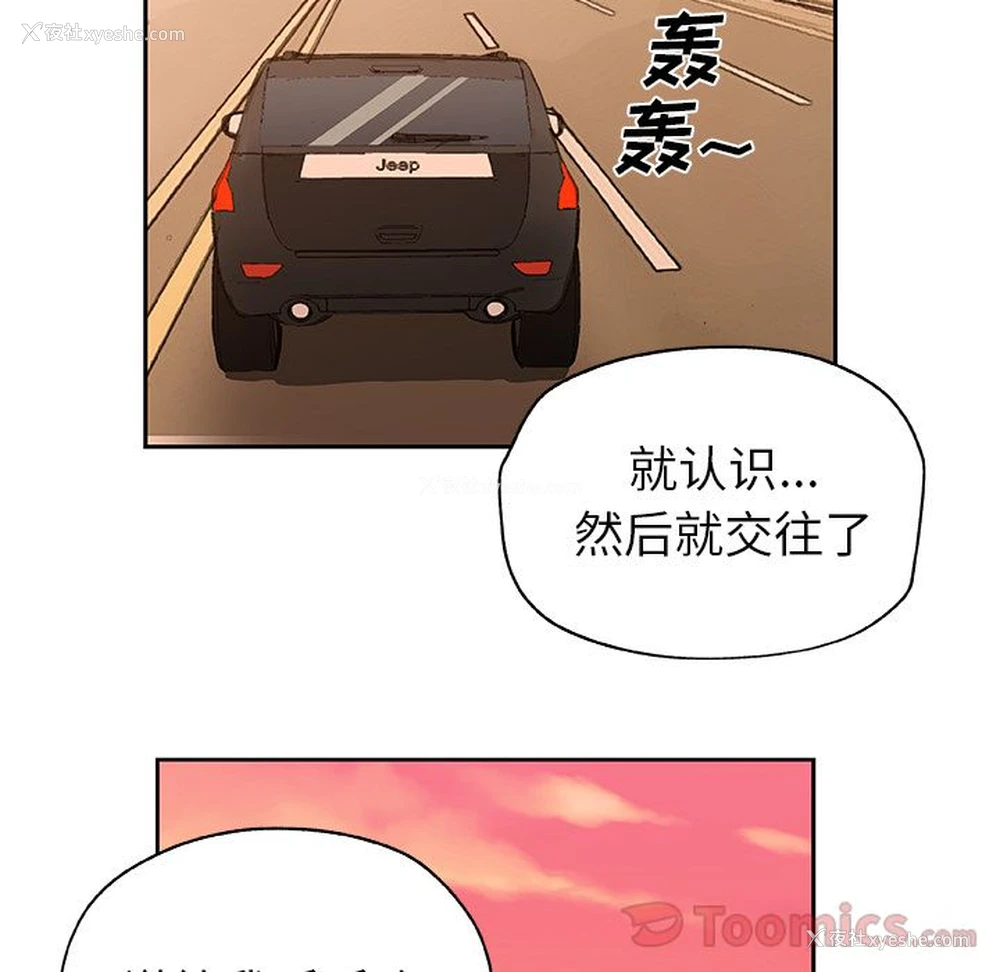 48P - Missing9