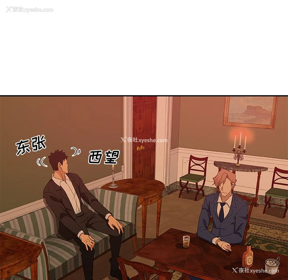 54P - Missing9