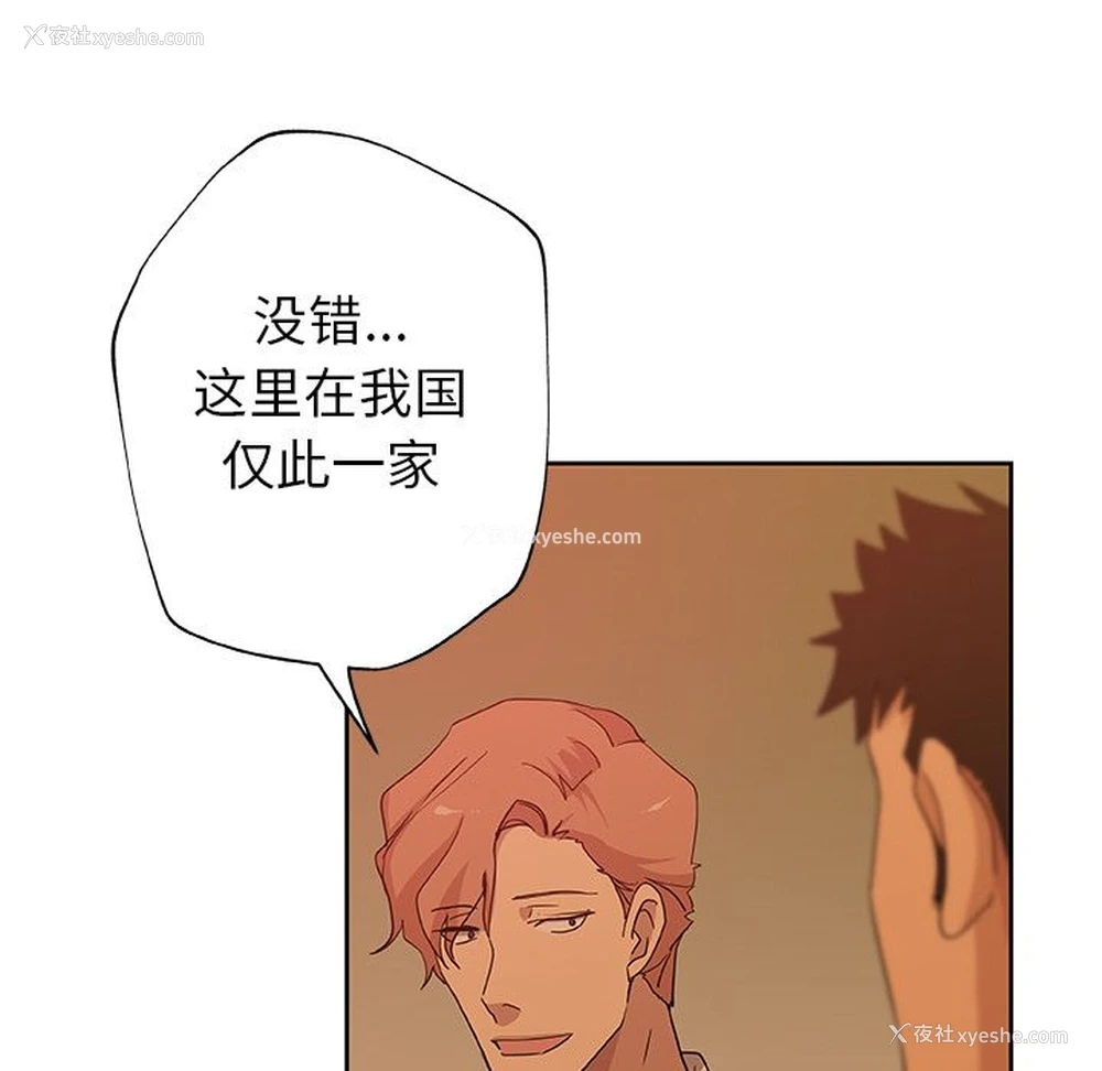 57P - Missing9