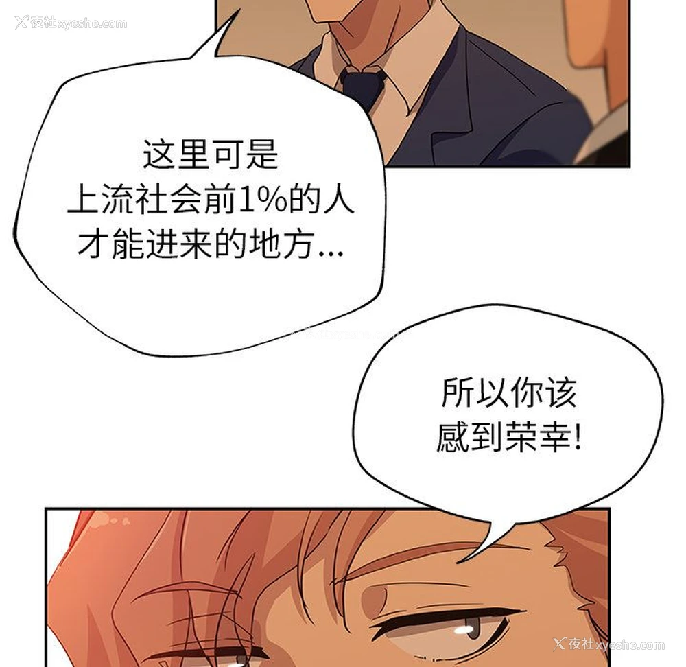58P - Missing9