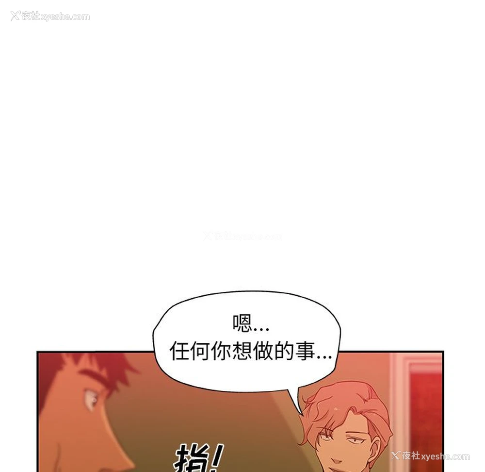 61P - Missing9