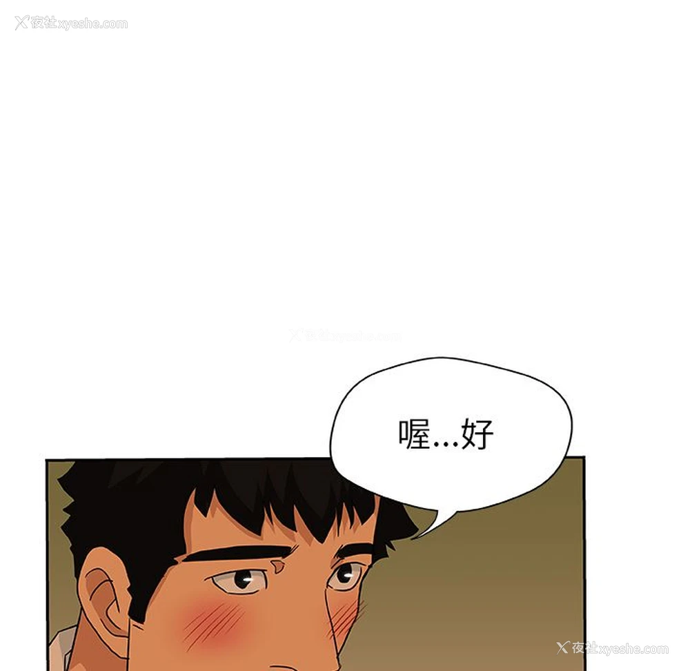 69P - Missing9