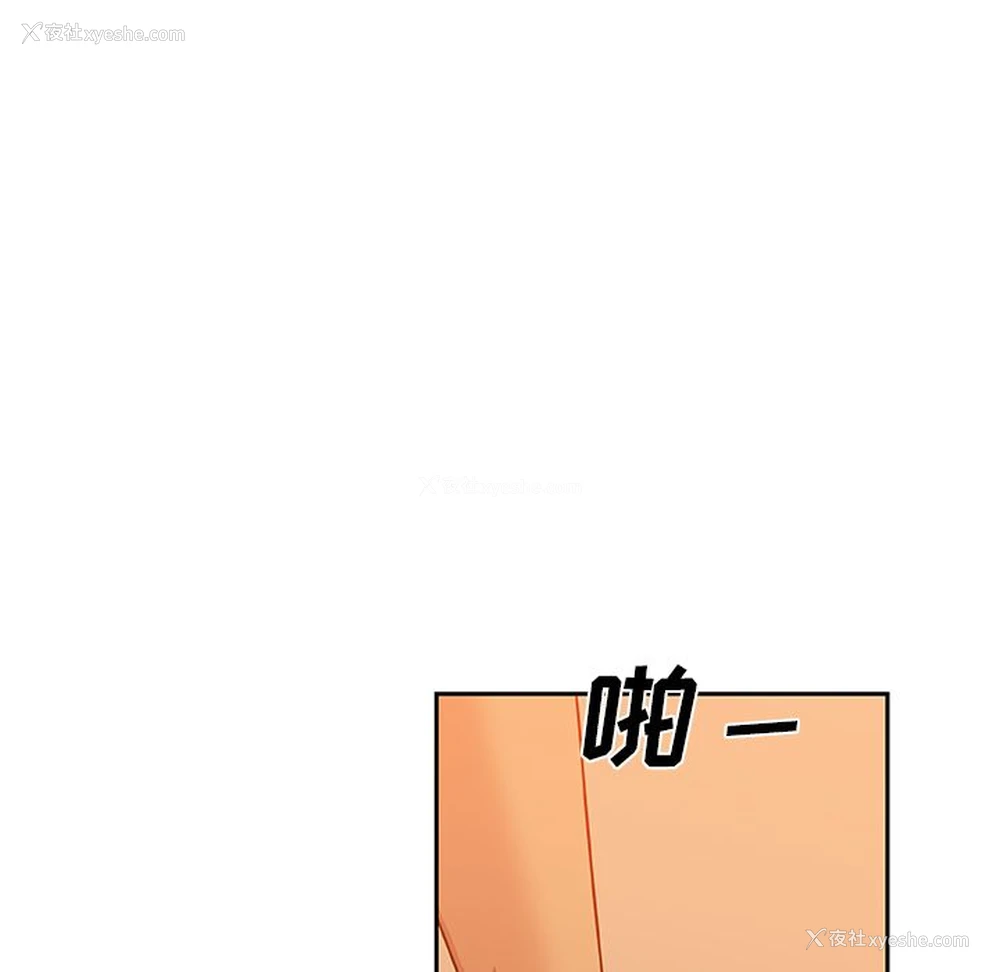 73P - Missing9