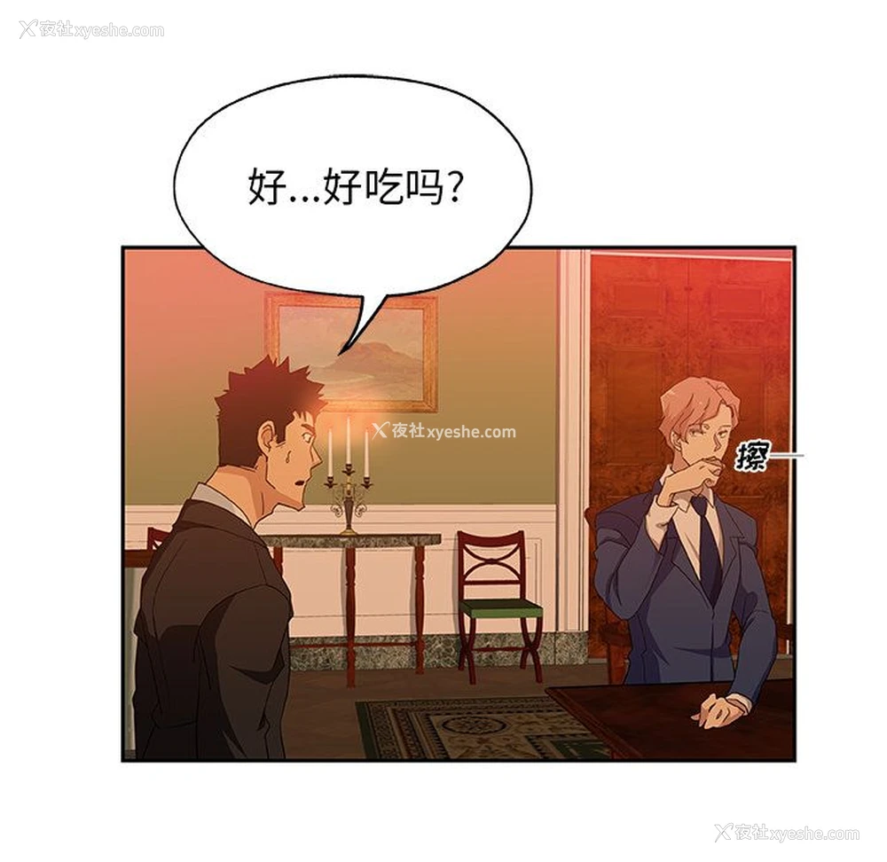 46P - Missing9