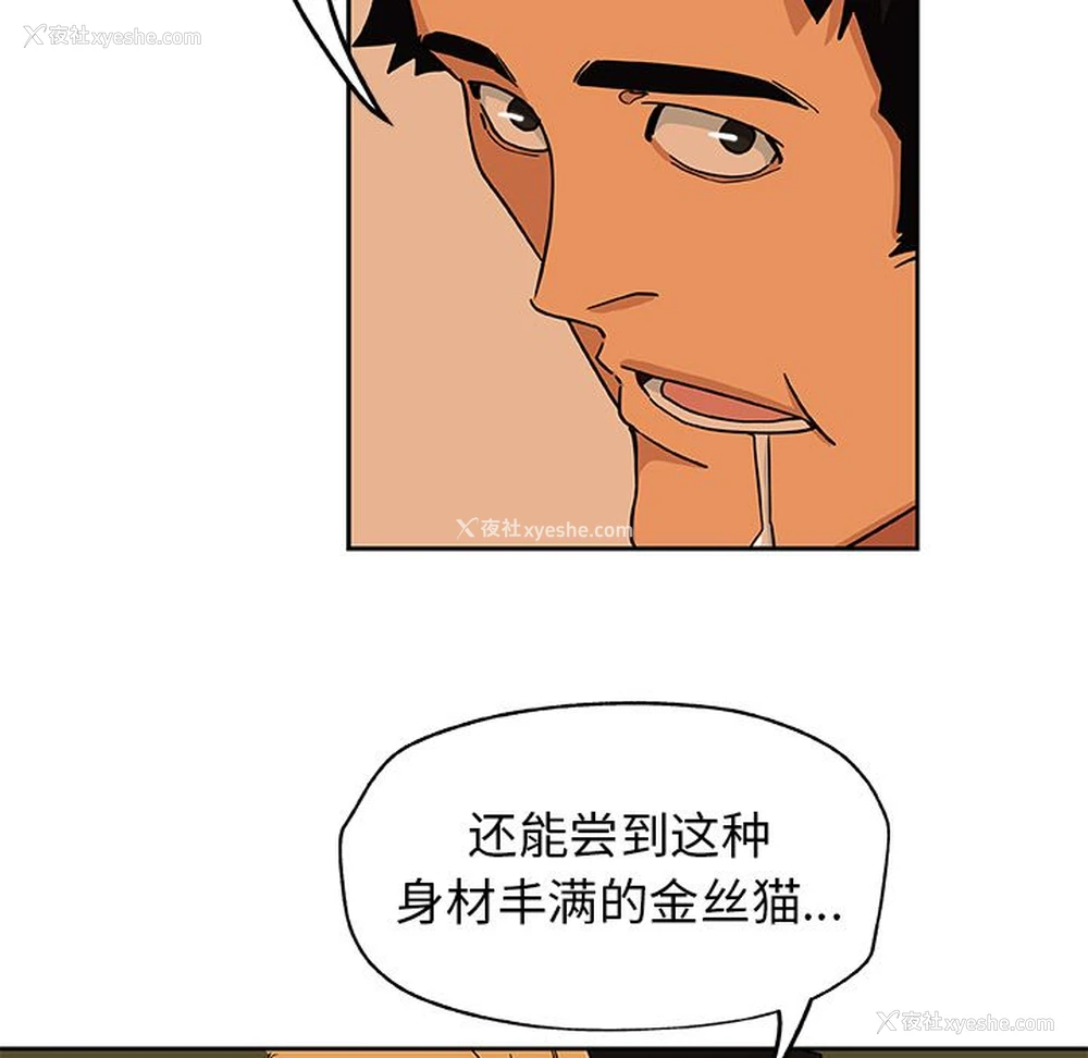 61P - Missing9