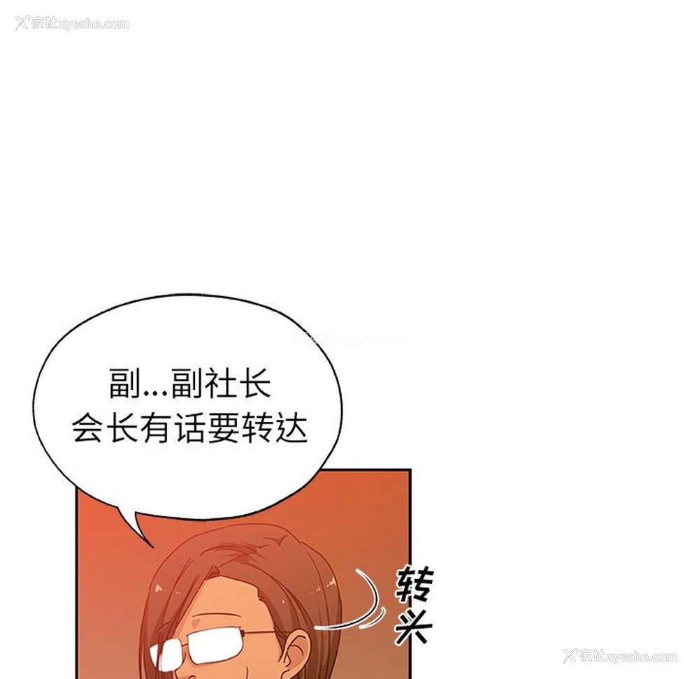 71P - Missing9