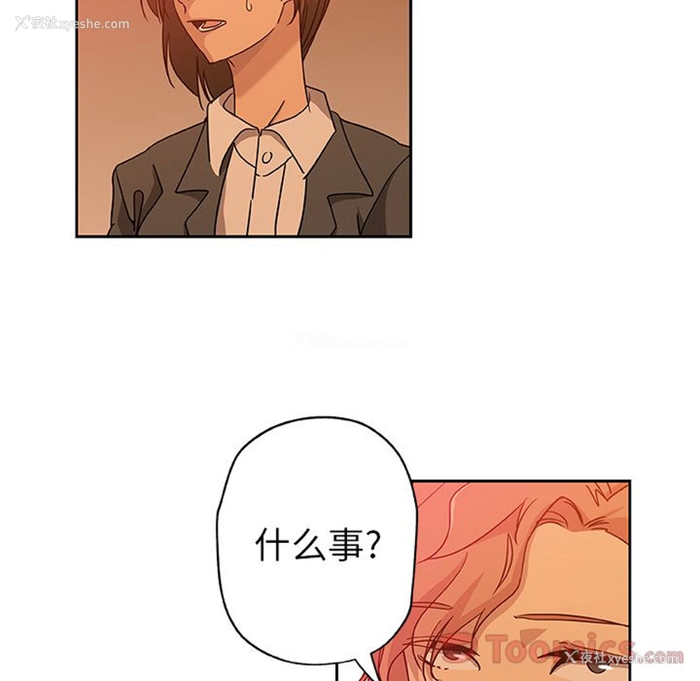 72P - Missing9