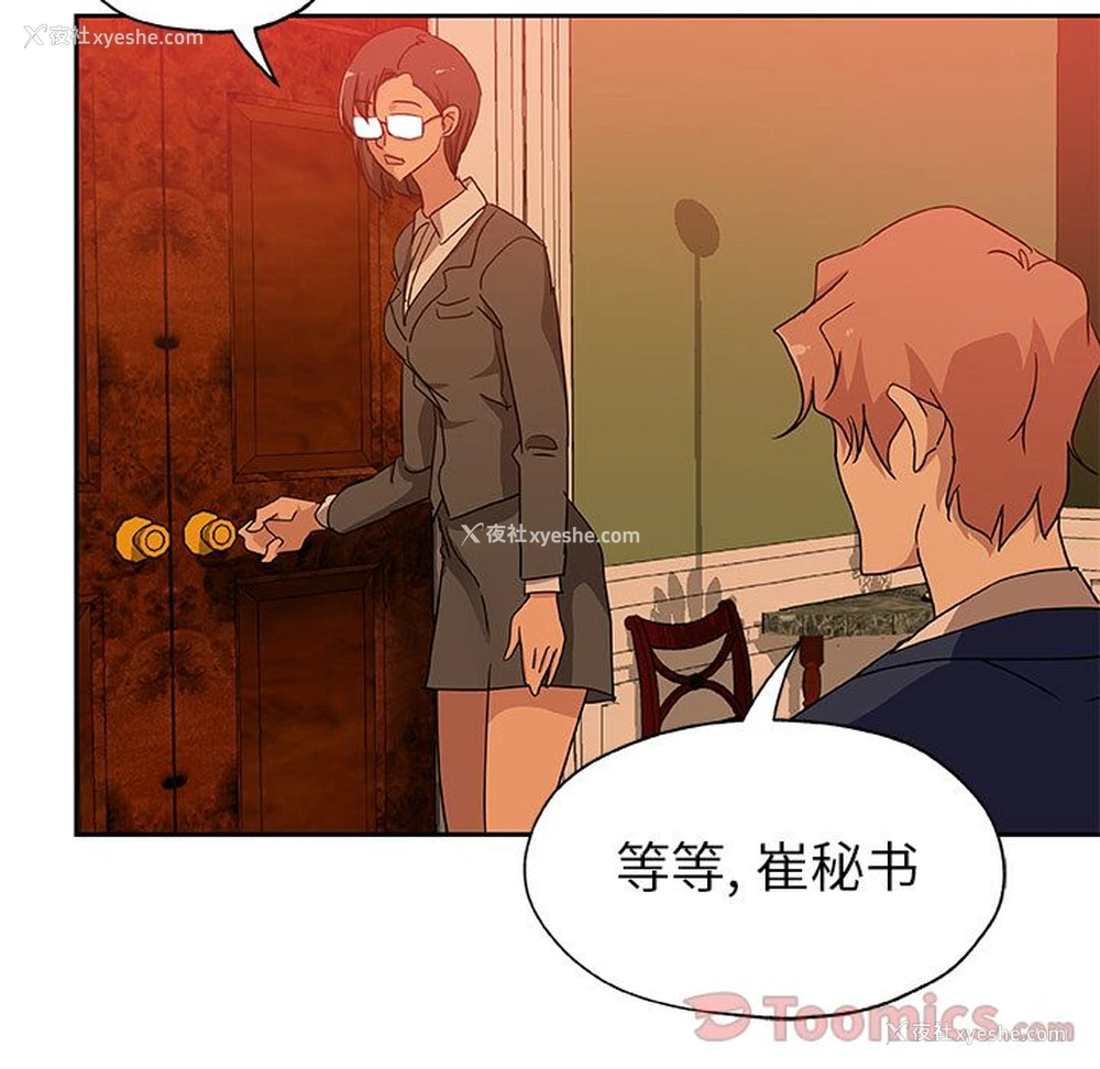 77P - Missing9