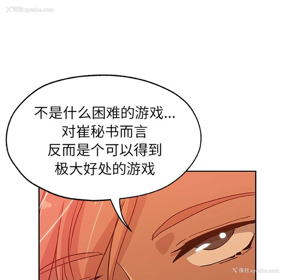 81P - Missing9