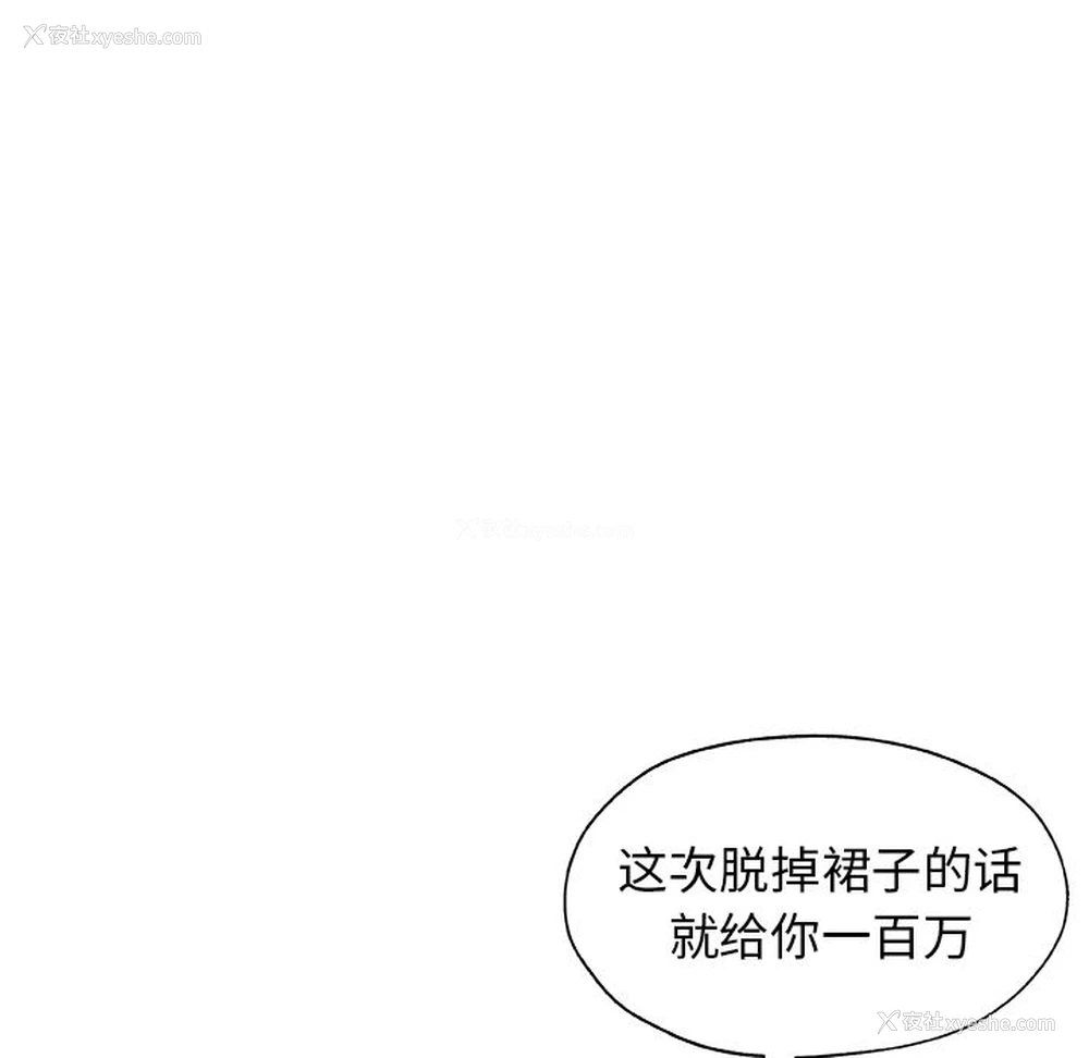 22P - Missing9