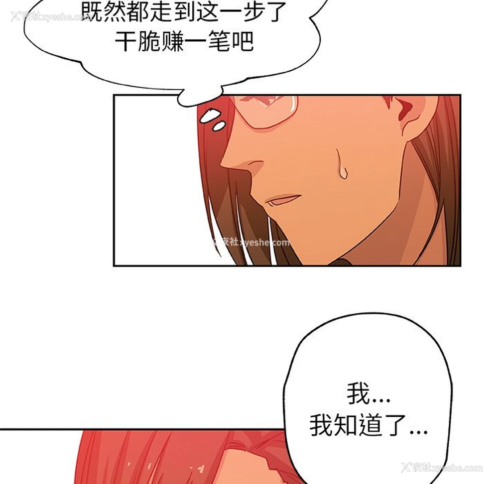 41P - Missing9