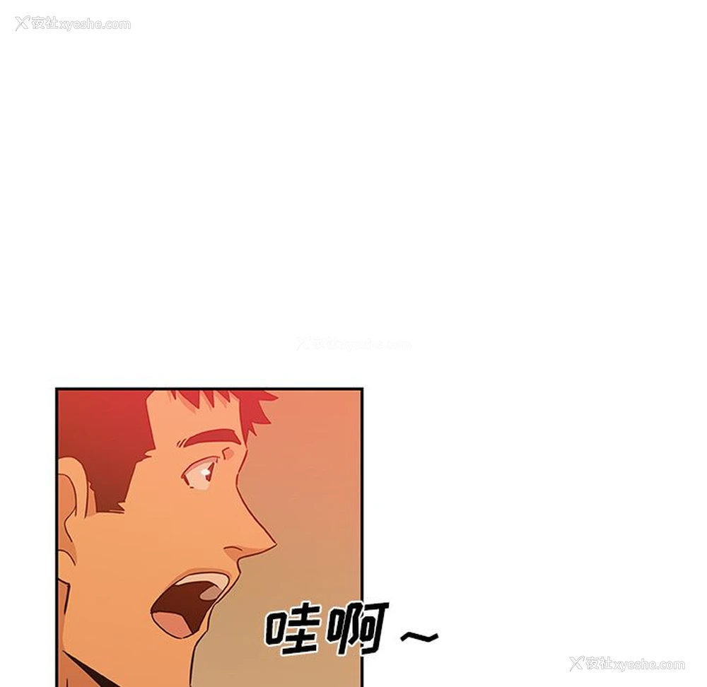 49P - Missing9
