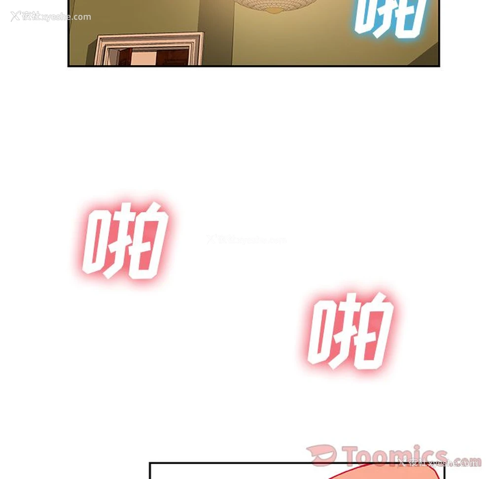 58P - Missing9