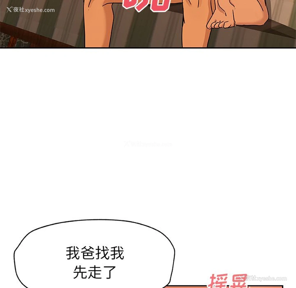 62P - Missing9