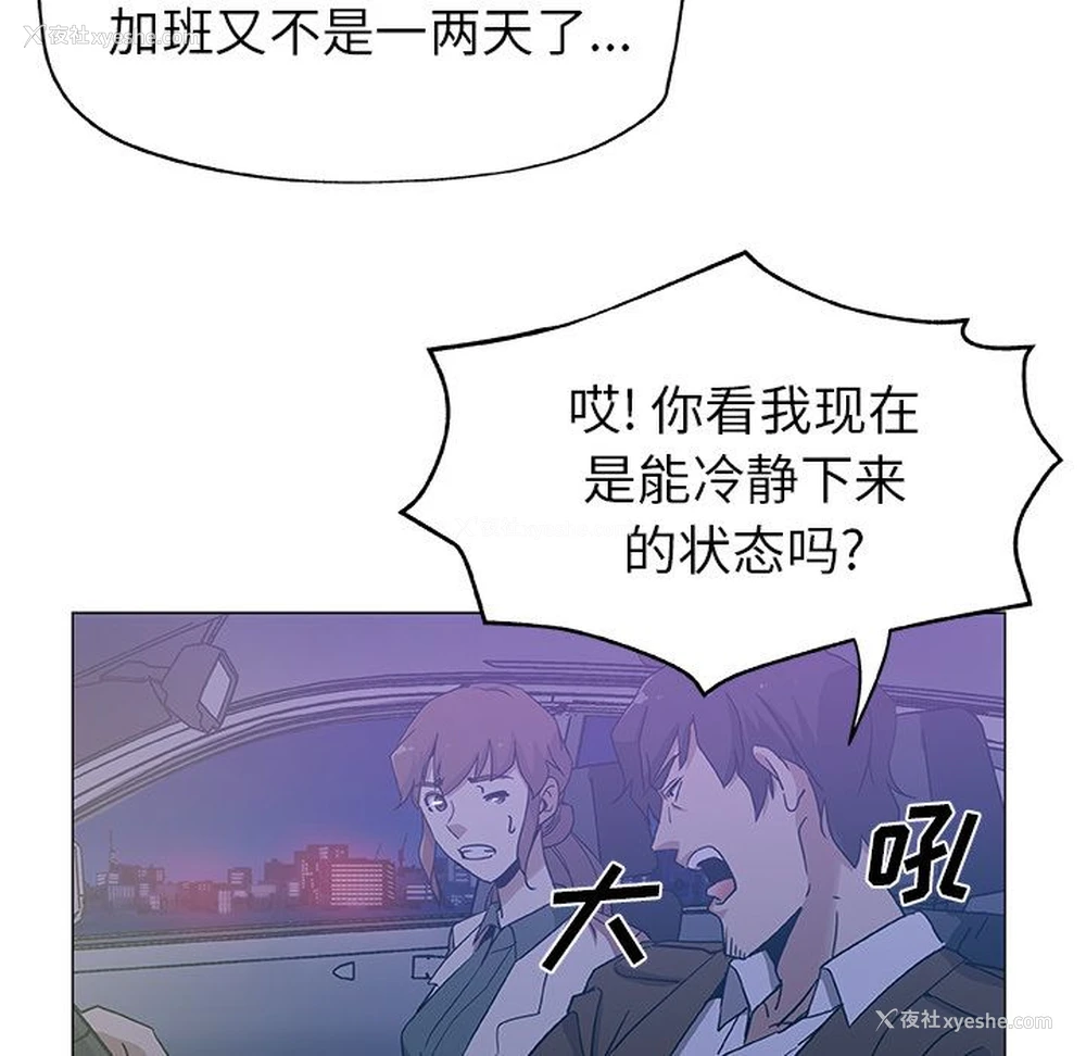 68P - Missing9