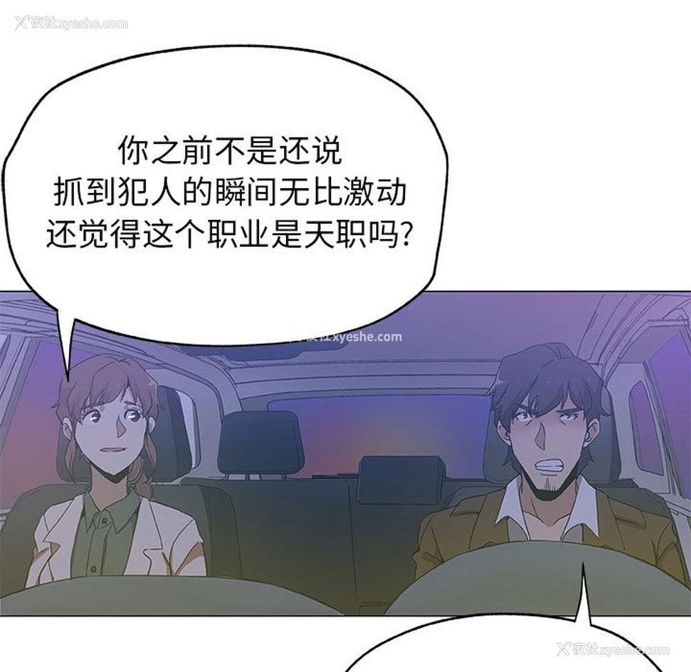 71P - Missing9