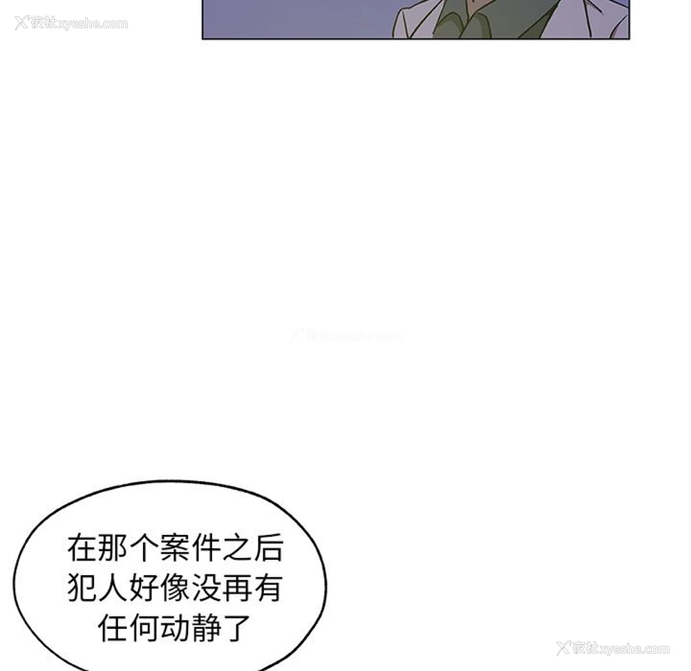 73P - Missing9