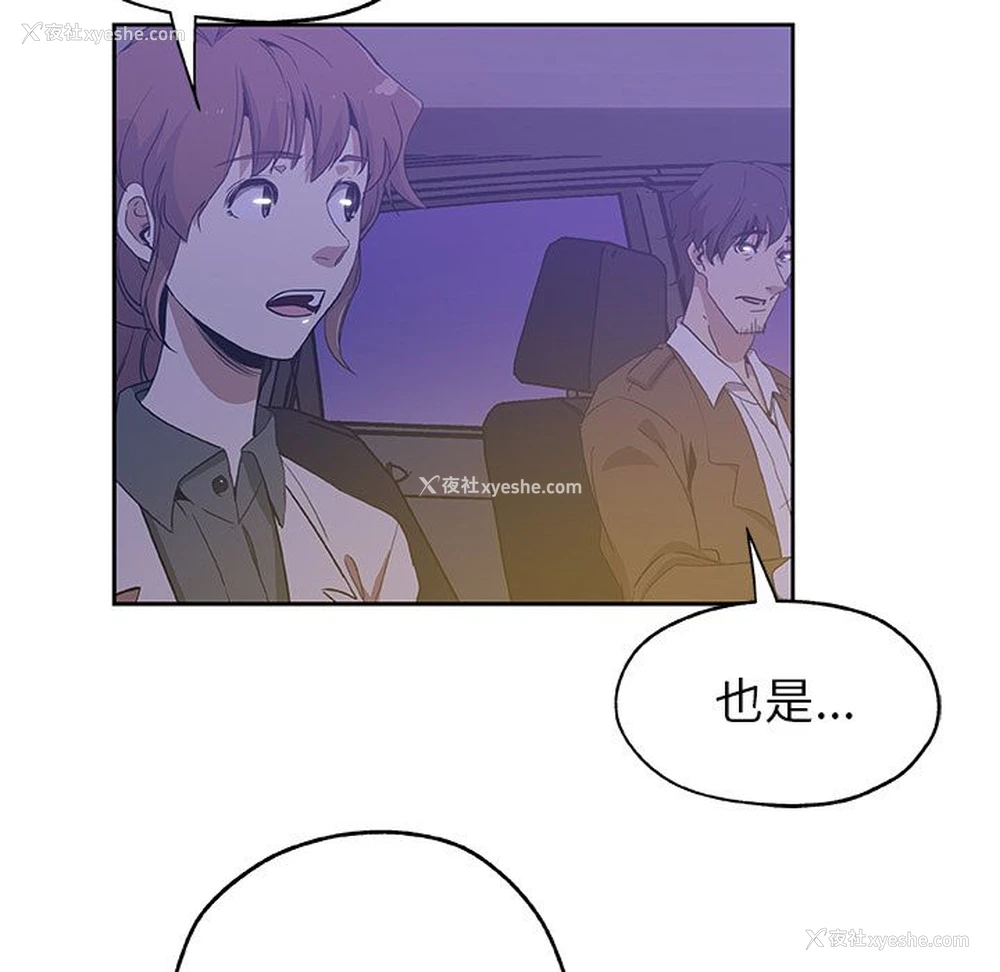 74P - Missing9