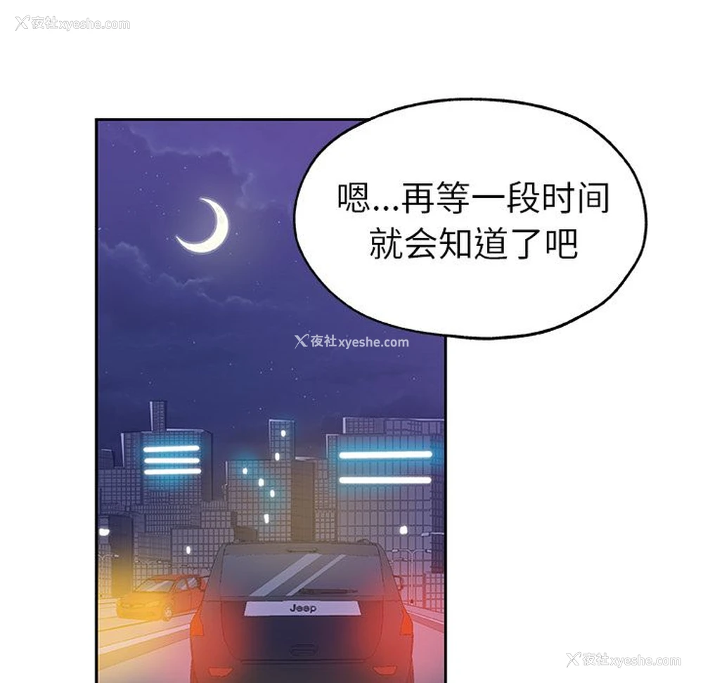 76P - Missing9