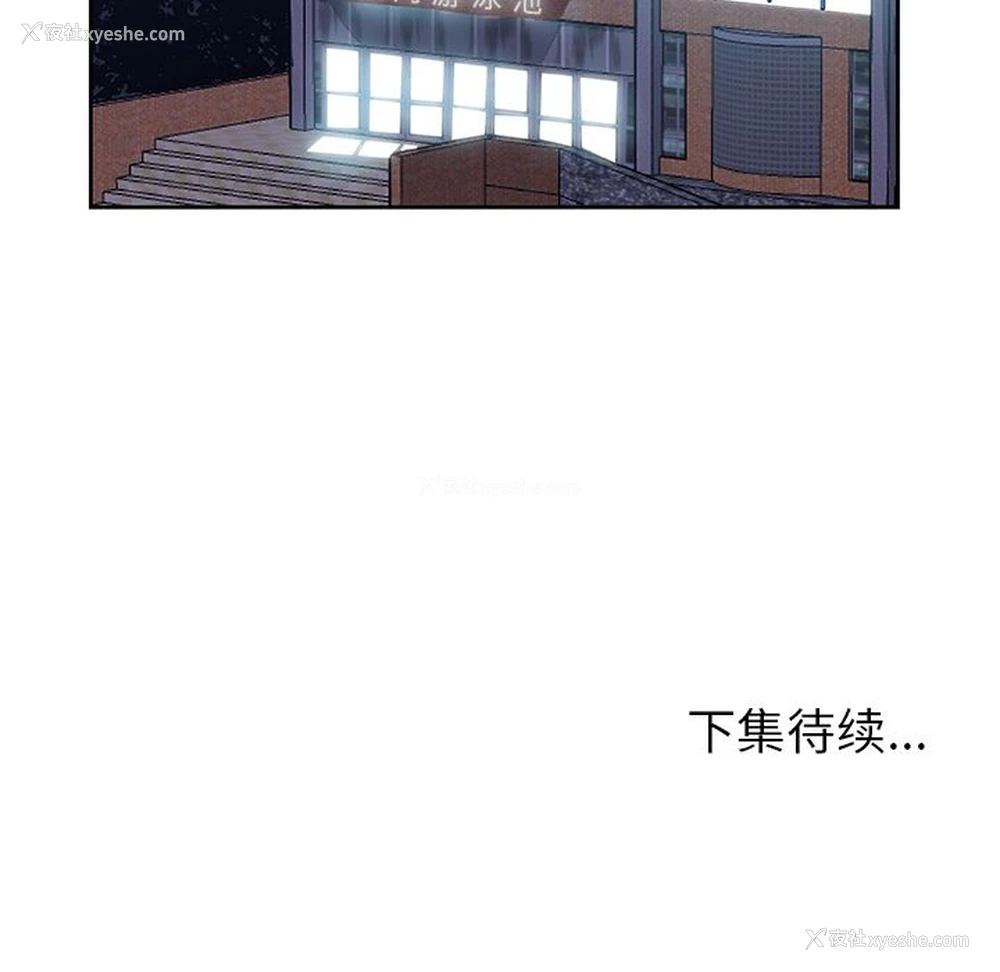 80P - Missing9