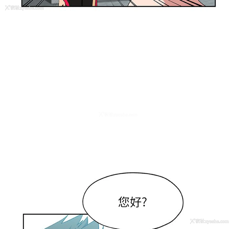 16P - Missing9