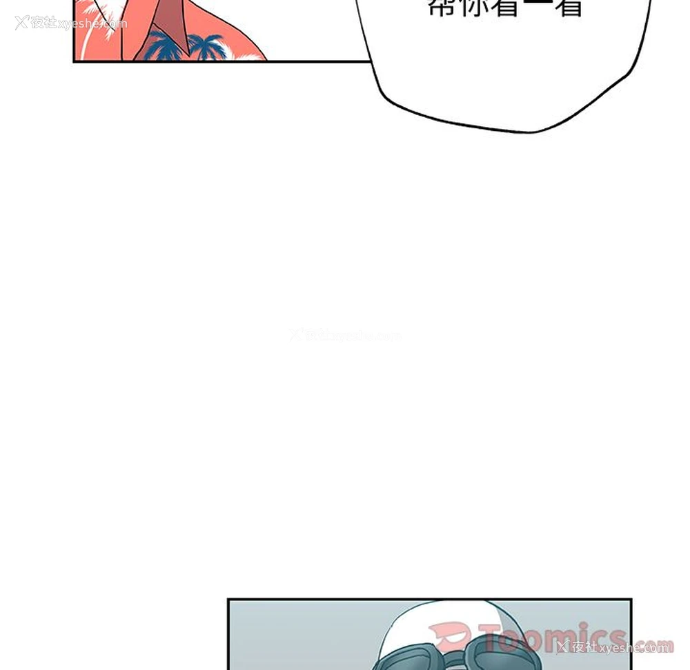 31P - Missing9